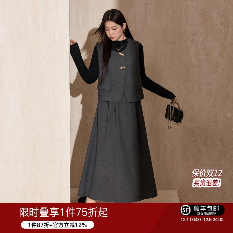 蓝语灰色气质磨毛马甲半身裙套装