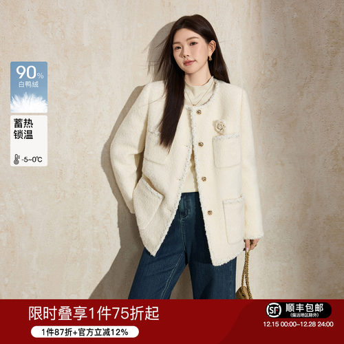 蓝语优雅小香风轻薄短款羽绒服