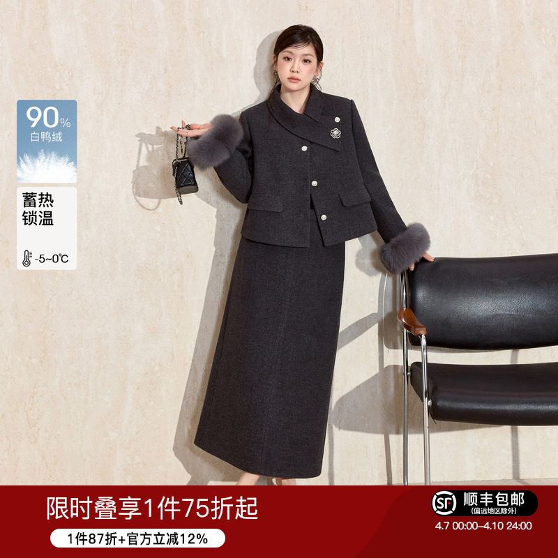 蓝语大码女装90白鸭绒羽绒外套冬季保暖气质狐狸毛呢子半身裙套装