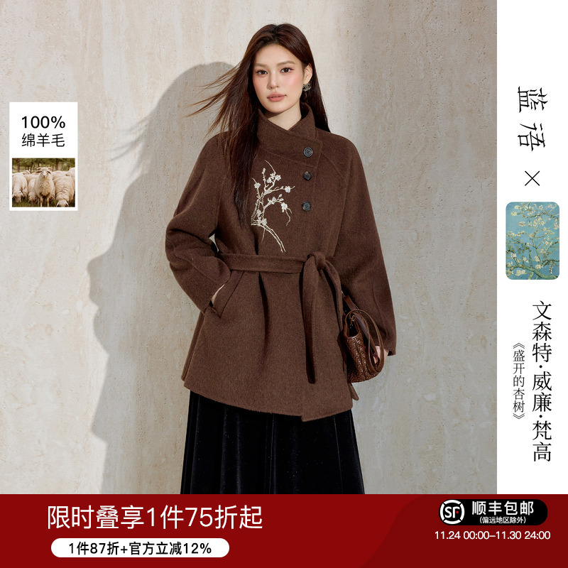 蓝语立领绣花100%羊毛呢大衣外套