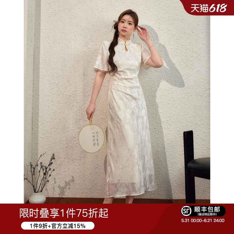 蓝语大码女装【浅云霜韵】新中式国风巨显瘦订婚旗袍连衣裙夏新款