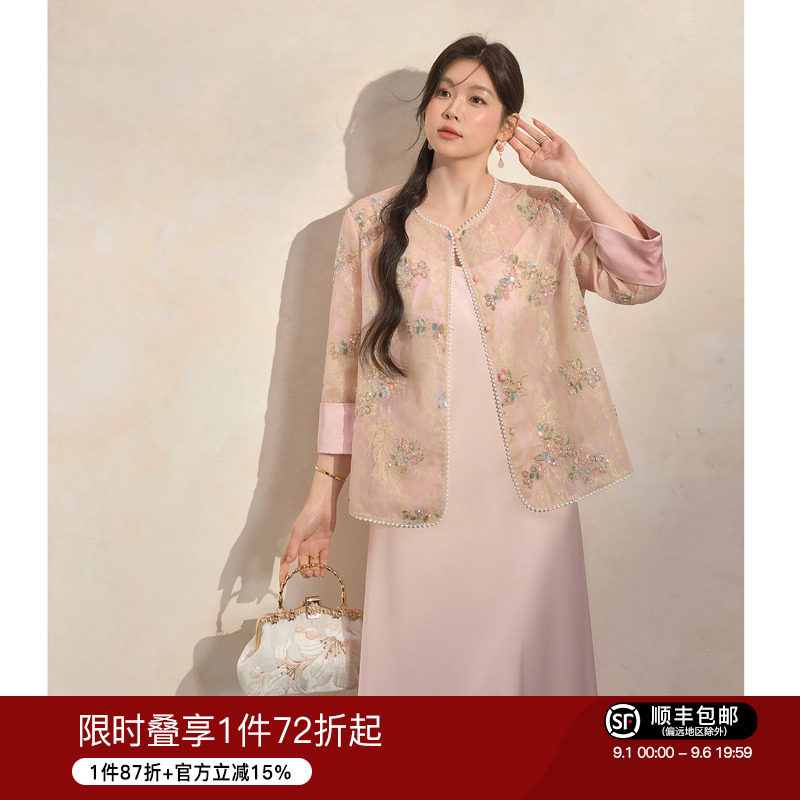 蓝语新中式刺绣欧根纱外套吊带裙图片