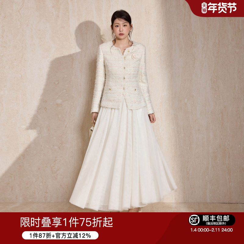 蓝语大码女装亮片粗花呢小香风外套遮肉显瘦网纱半身裙套装春季,女装/女士精品,大码套装,淘宝优惠券,粉丝福利购,淘宝优惠卷