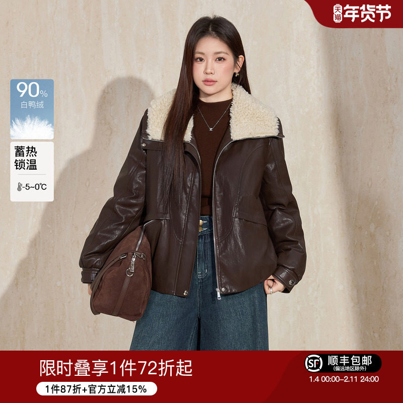 蓝语大码仿羊羔毛翻领机车皮衣外套女2025冬季保暖90白鸭绒羽绒服,女装/女士精品,大码羽绒服,淘宝优惠券,粉丝福利购,淘宝优惠卷