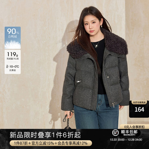 蓝语混色小香风撒银毛领羽绒外套