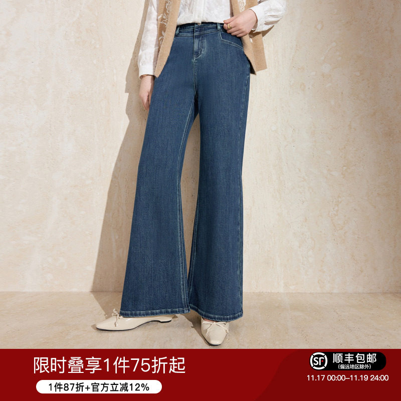 蓝语蓝色复古微喇高腰显瘦牛仔裤