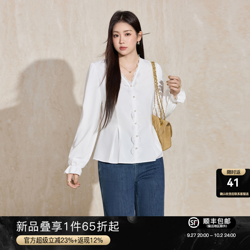 蓝语法式优雅蕾丝边V领长袖衬衫