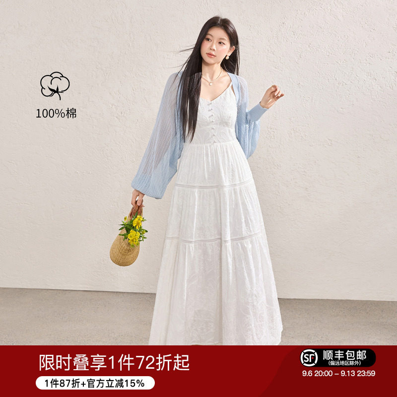 蓝语大码白色纯棉绣花吊带连衣裙防晒针织开衫2026夏季新款两件套