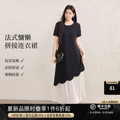 蓝语法式a字收腰假两件连衣裙