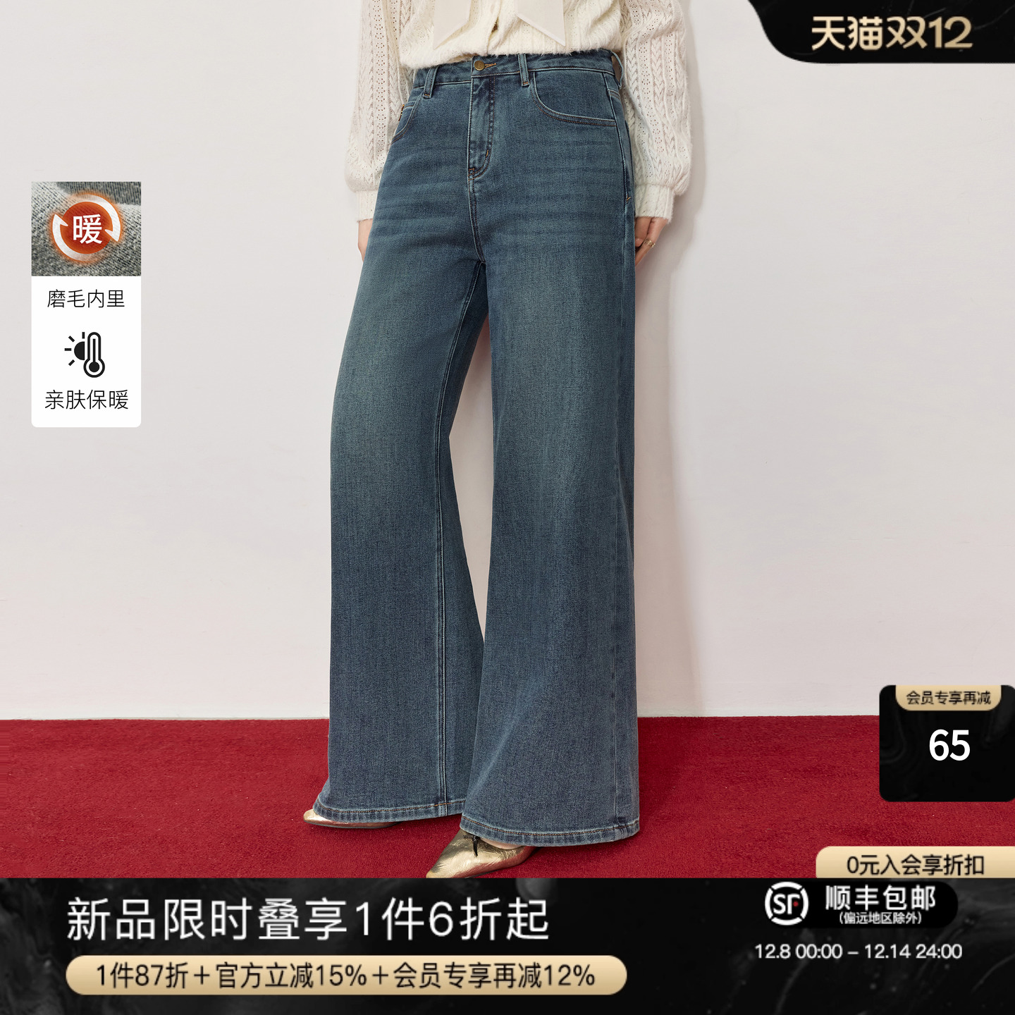 蓝语复古高腰直筒阔腿磨毛牛仔裤