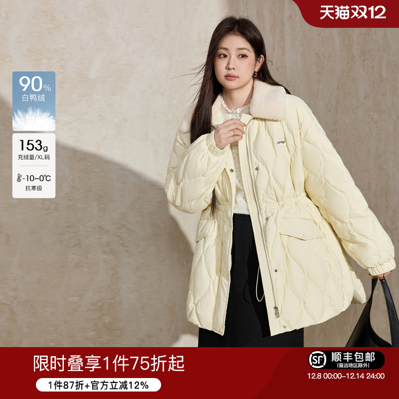 蓝语休闲简约收腰90白鸭绒羽绒服
