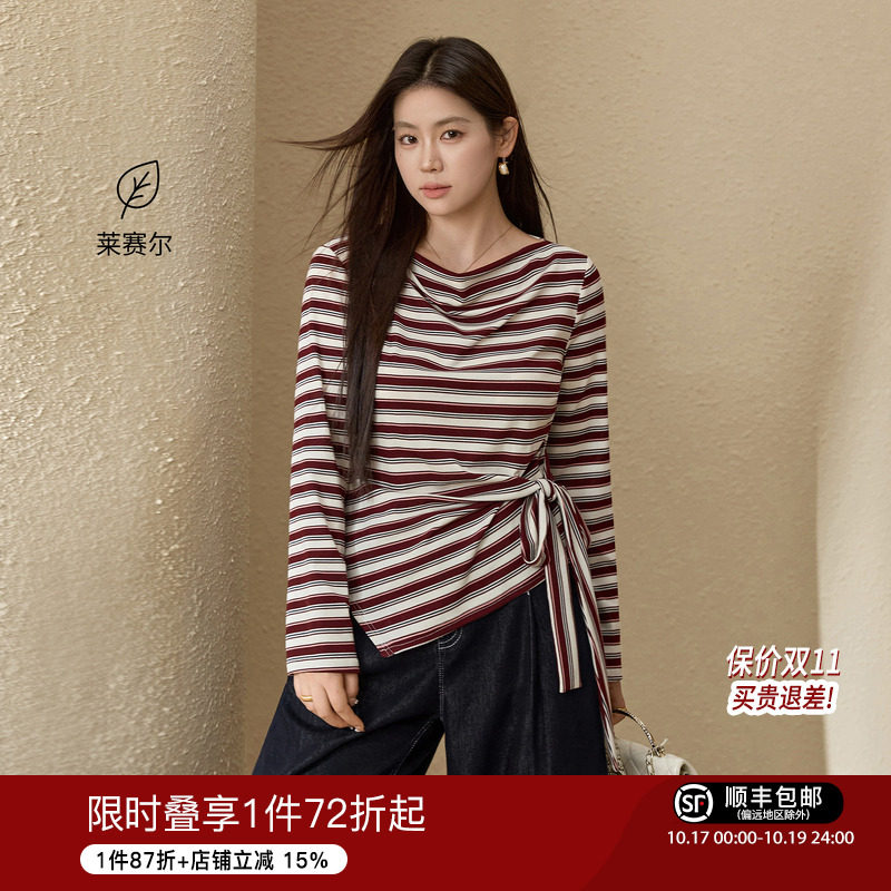 蓝语大码女装莱赛尔混纺一字领条纹小衫2026秋收腰系带不规则上衣