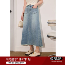 蓝语大码女装气质高腰遮胯弹力牛仔半身裙秋季梨型身材a字鱼尾裙