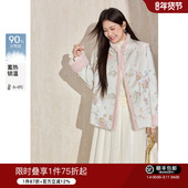 蓝语大码 保暖提花国风外套 新款 新中式 立领90白鸭绒羽绒服2025冬季