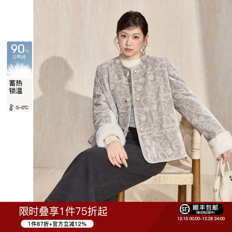 蓝语新中式丝绒绣花小香羽绒外套