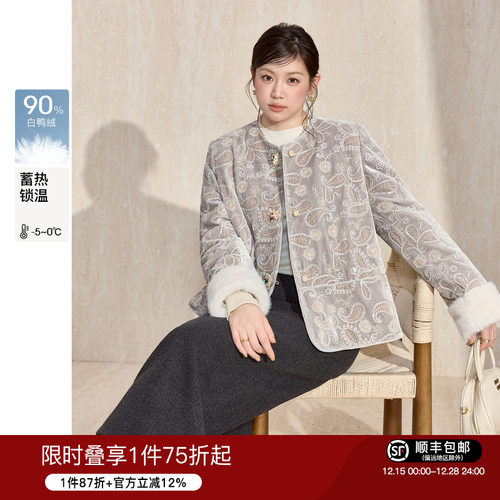 蓝语新中式丝绒绣花小香羽绒外套