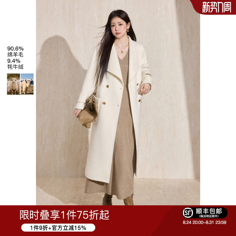 蓝语大码女装双排扣大翻领牦牛绒双面呢大衣2025冬季羊毛呢子外套