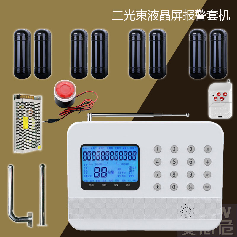 三光束红外对射配四防区双网报警主机工厂围墙防盗报警自动打电话