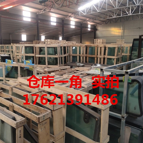 适用烟台东汽拖拉机驾驶室钢化配件玻璃DQ1004/1304/554/门玻璃