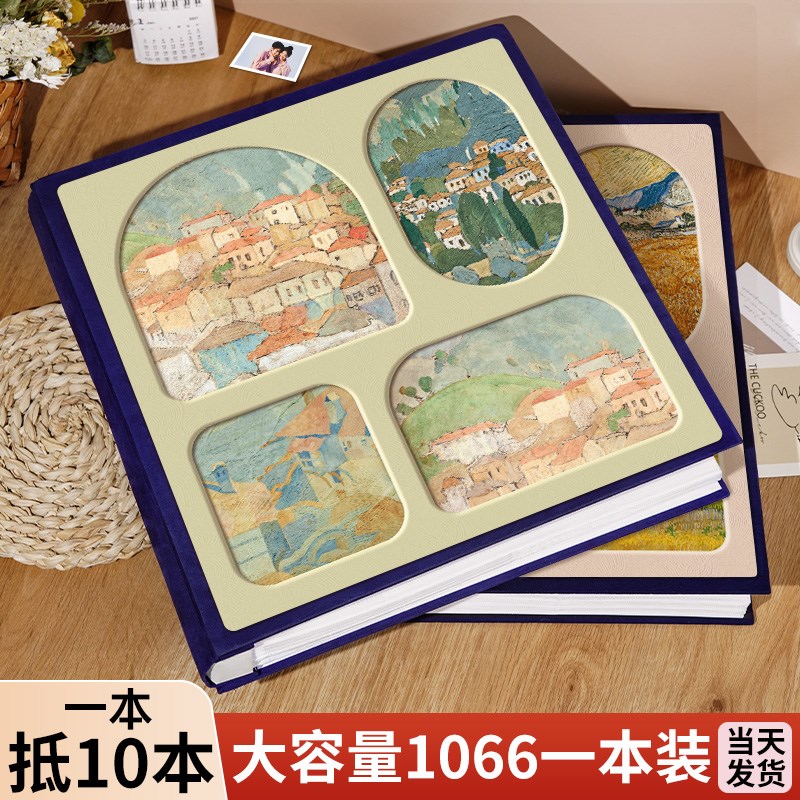 6寸1000张大容量插页相册本纪念册家庭宝宝照片混装5寸78收纳影集
