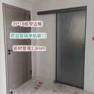 新疆包邮单轨道推拉门阳台隔断厨房门单轨吊门移门滑地扇卫生间门