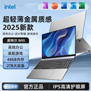 2025新款 笔记本电脑轻薄本15.6英寸办公设计酷睿i9级电竞游戏本