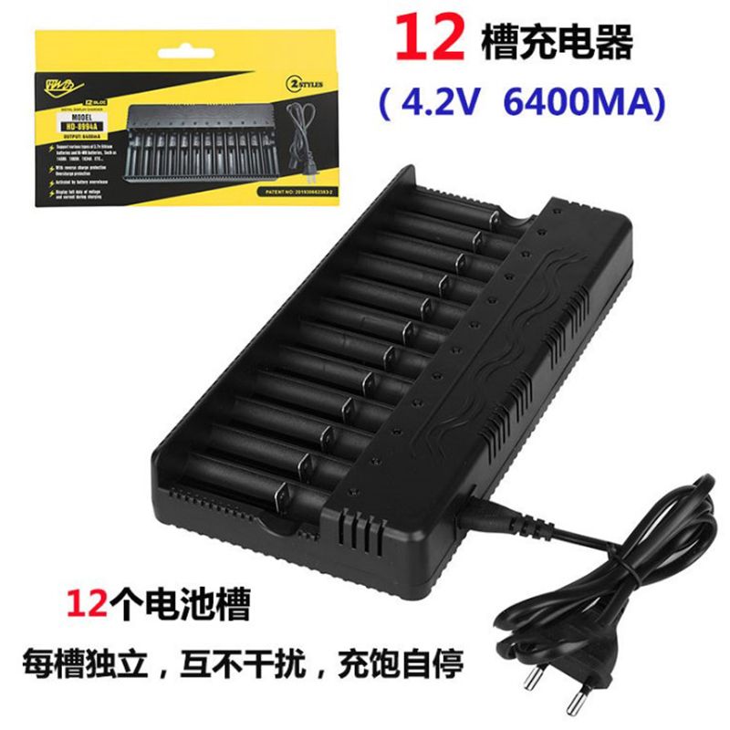 新款18650锂电池充电器多槽3.7V4.2V通用智能快充强光手电筒座充