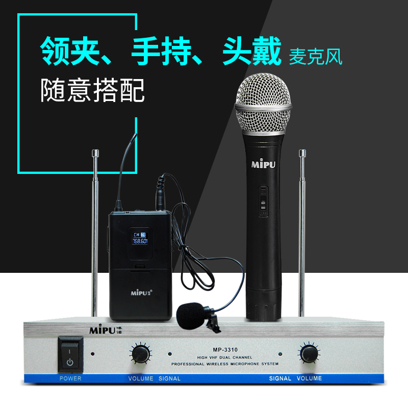 一拖二头戴式无线麦克风耳麦 会议 舞台演出主持腰挂式话筒领夹咪