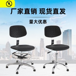 防静电椅子升降靠背椅旋转办公椅流水线学校PU实验室椅子家用吧椅