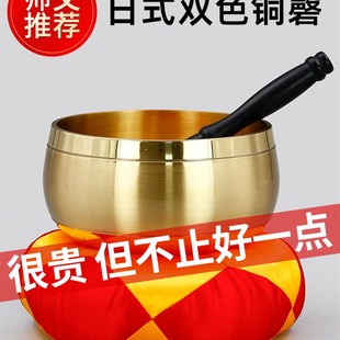精品铜磬纯铜法器家用供奉铜罄佛音钵盂颂钵音钵碗冥想钵静心 日式