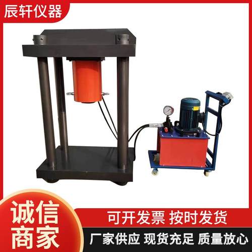 反力框架50吨/100吨/500吨1000吨千斤顶校验仪反力架源头厂家