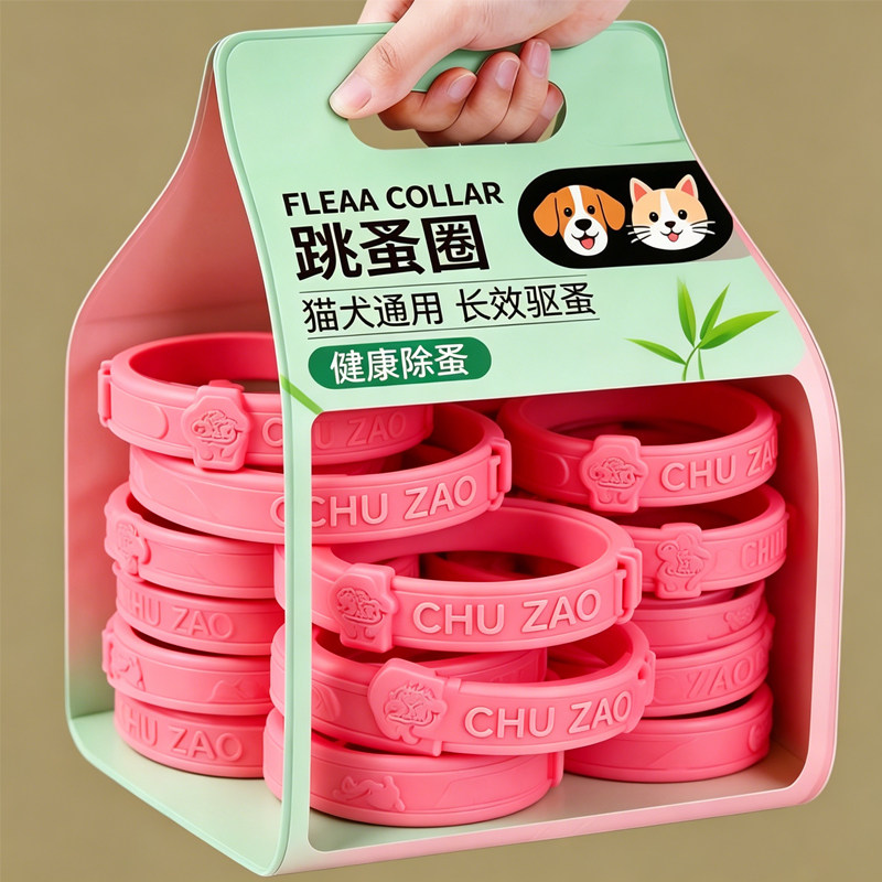 强效防蚤蜱猫狗项圈牵引绳