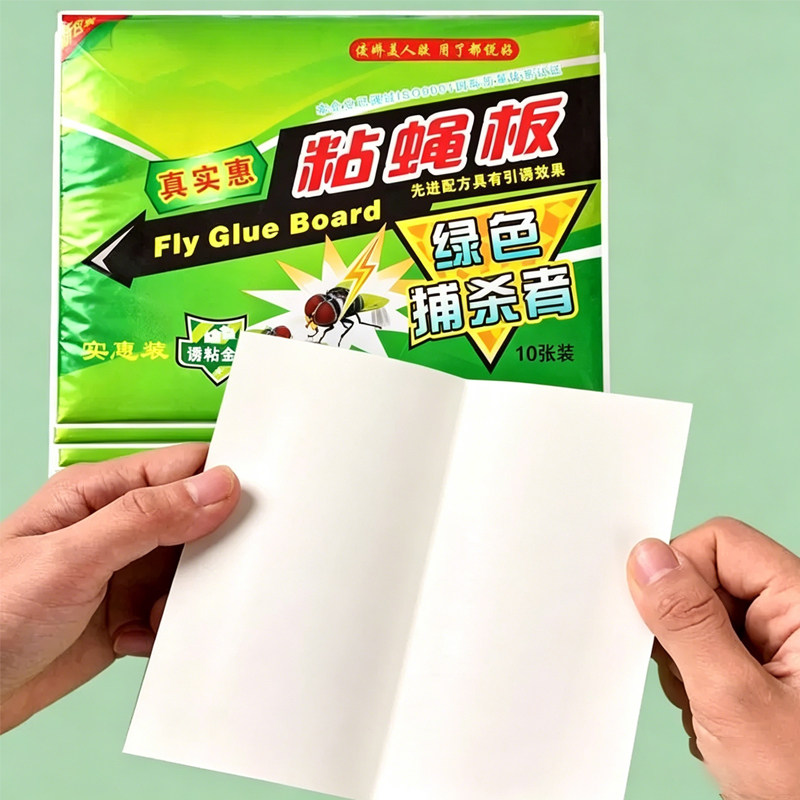 强力贴粘蝇纸家用灭蝇神器