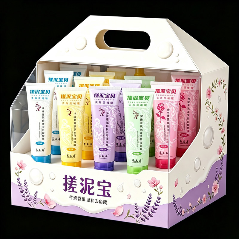 海盐搓泥去角质磨砂啫喱全身通用
