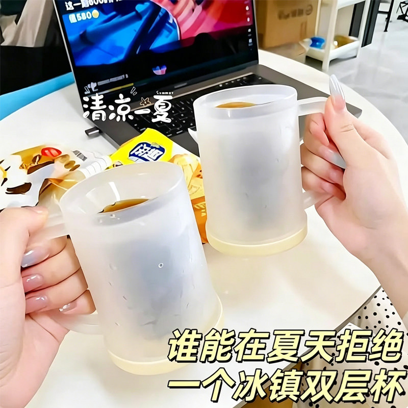 双层冰镇啤酒杯夹层冷饮杯