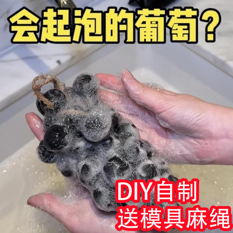 草莓造型硅胶模具香薰蜡烛