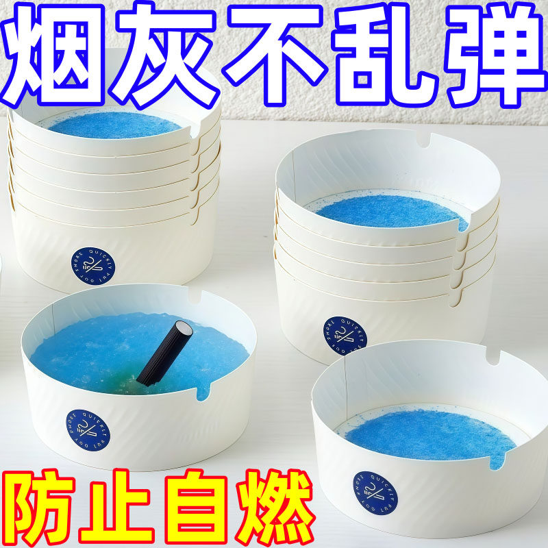 水晶泥发泡超大号烟灰缸