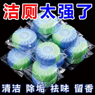 栀子花香洁厕宝香氛洁厕块厕所马桶清洁剂持久留香强效清洁洁厕剂