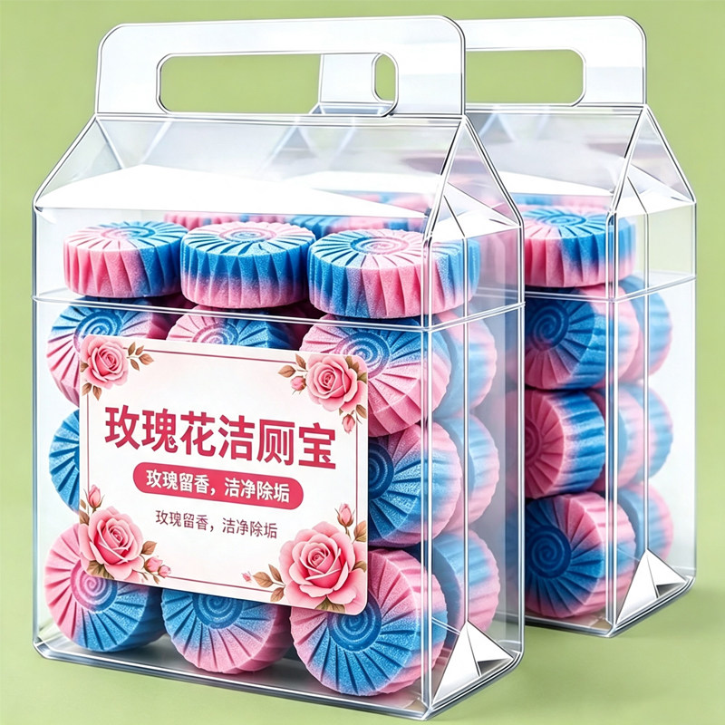 玫瑰香蓝泡泡洁厕宝除臭去异味