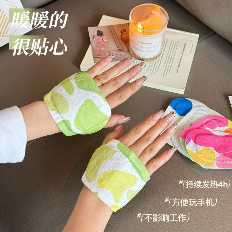 穿戴式自发热暖手足二合一热敷贴