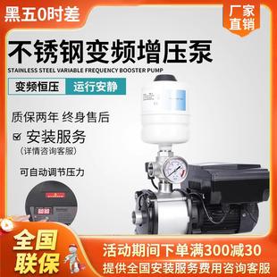 格威斯水泵CMI3 4大功率不锈钢家用自动变频增压泵恒压抽水