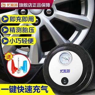 车载充气泵电动打气泵筒汽车用轮胎小轿车用胎压车胎专用冲气便携