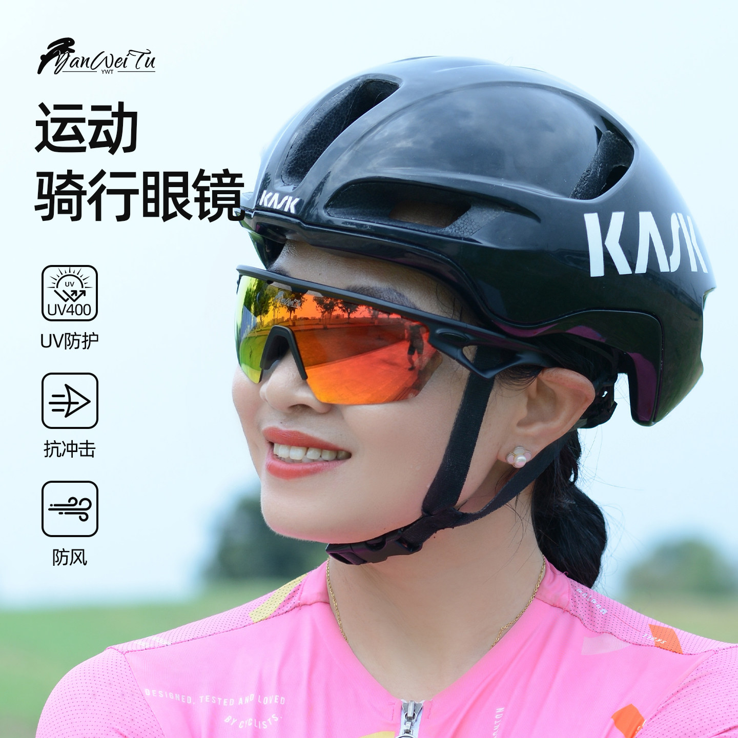 变色骑行眼镜户外运动风镜可换片
