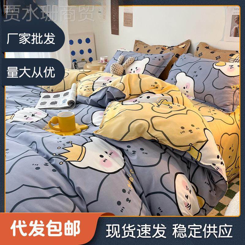 床单四件被套春季单2XdtRyyD人学生舍三件套赵磨毛单件被罩套卡通