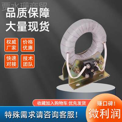 LJ-Φ110高压零序感器11Z0P10穿心式0VA 100LJZ-Φ11/5计量绕组测