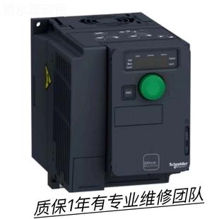 通用型变频器口 徽现货进紧凑320变频器atv32安0uATV320U1型15n4c