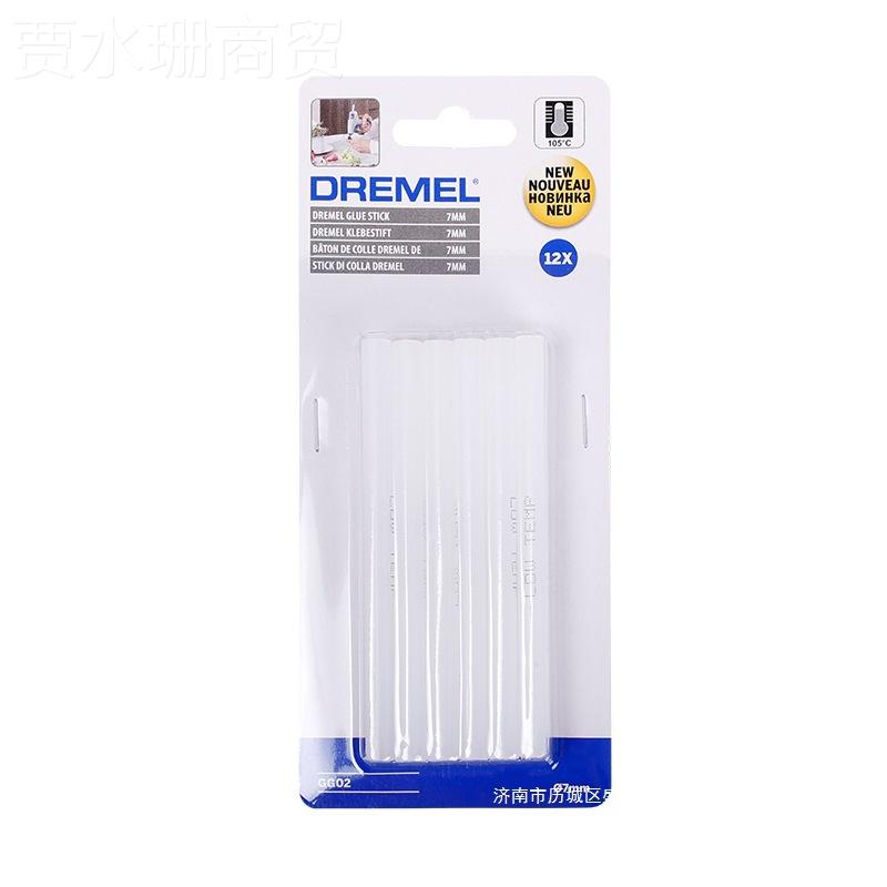 DRE12648ML琢通用附件 GG配02E胶棒（合美930）
