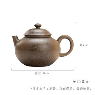 蛮己粗陶手工柴烧茶壶诧寂风老岩泥泡茶壶单壶带过滤家用功夫小壶