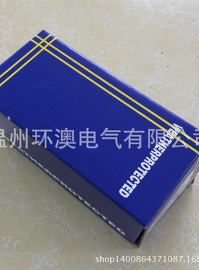 环澳HUNAOCT澳标工业防水插头弯型连接器插头56PA332线缆插头