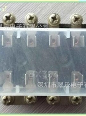 船 汽车保险丝座 盒 4路 6路 8路 10路 BX304 BX306 BX308 BX310